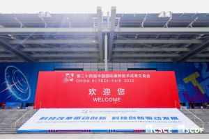 展会进行时 | 智慧空间携7大智慧场景亮相高交会