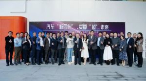 沙龙 | 安亭 ·上海国际汽车城产业圈层沙龙成功举办